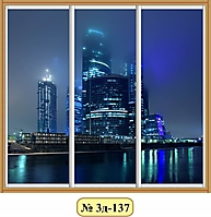3 двери
