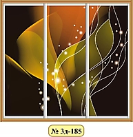 3д-185