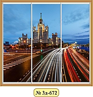 3 двери
