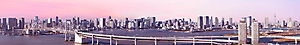 Города